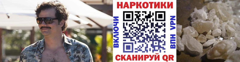 Купить закладку Анапа Кокаин Галлюциногенные грибы Марихуана АМФ Меф БУТИРАТ МЕГА как войти Альфа ПВП