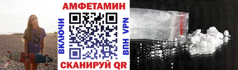 где купить наркотик  Анапа  АМФЕТАМИН 98% 