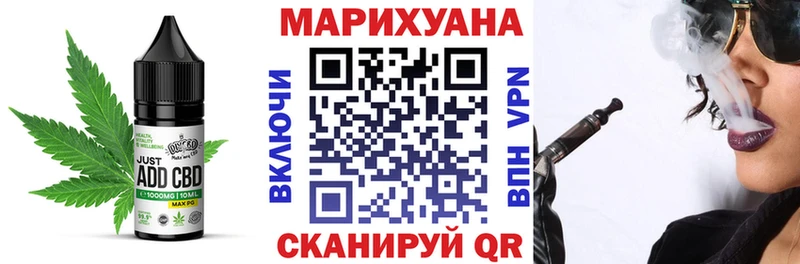 Cannafood марихуана  Анапа 