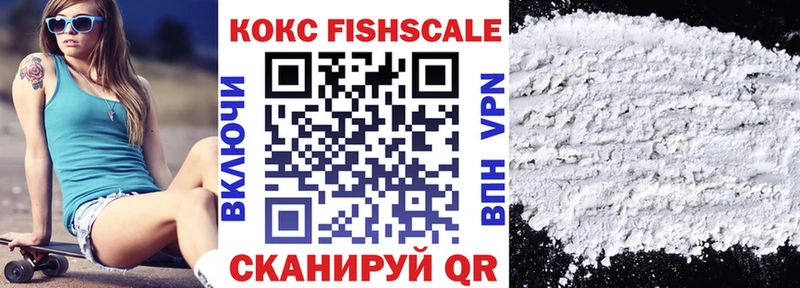 КОКАИН 99% Анапа