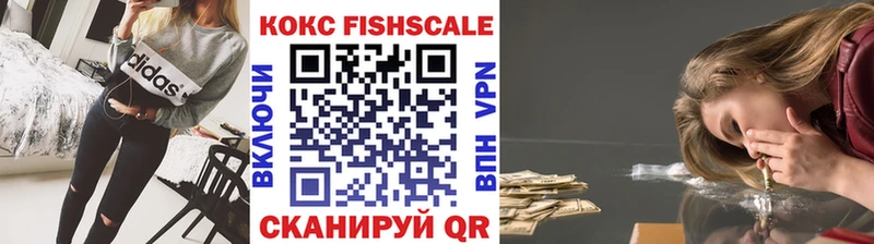 где купить   Анапа  Cocaine Эквадор 