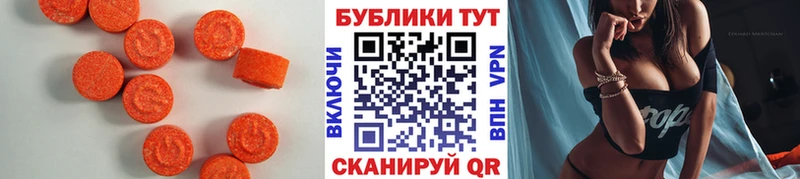 купить наркотики цена  Анапа  ЭКСТАЗИ MDMA 