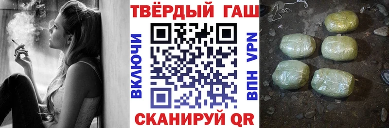 ГАШИШ гарик  blacksprut ссылки  Анапа  где найти  