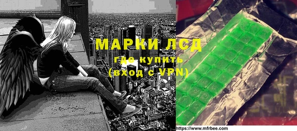 дистиллят марихуана Алексеевка