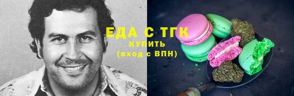 амф Ачинск
