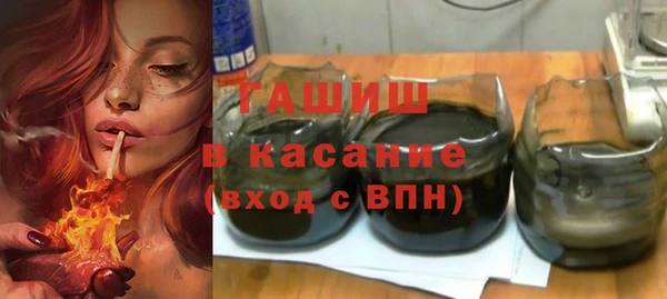 дистиллят марихуана Алексеевка