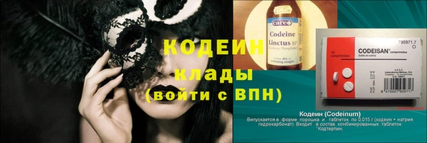 mix Осинники