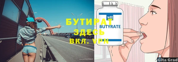 амф Ачинск