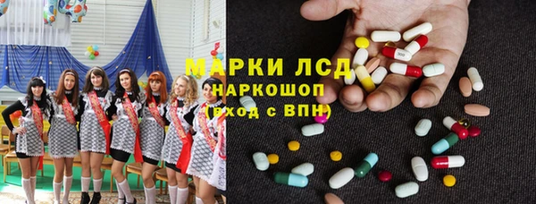 дистиллят марихуана Алексеевка