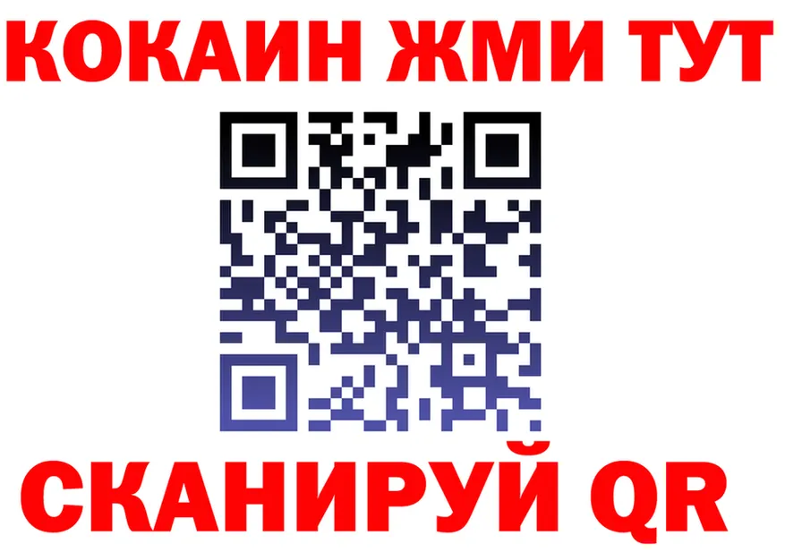 Cocaine Fish Scale ТОР маркетплейс гидра Анапа