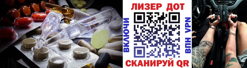 Лсд 25 экстази кислота  Анапа 