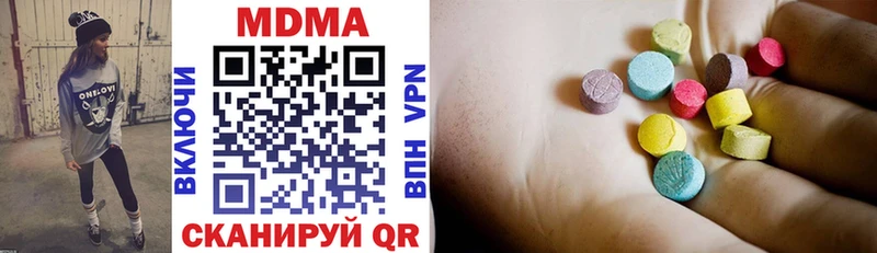 МДМА VHQ  Анапа 