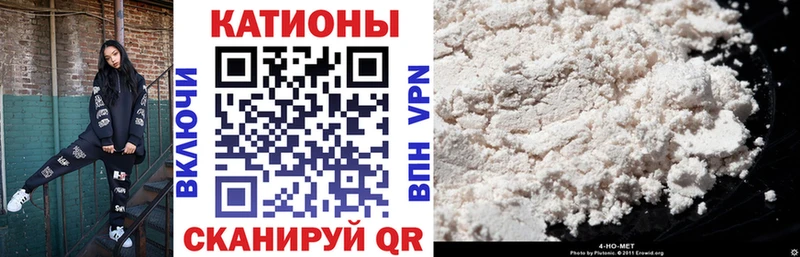 купить Анапа Мефедрон mephedrone