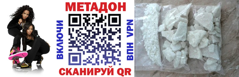 закладки Анапа даркнет какой сайт МЕТАДОН VHQ