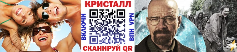 МЕТАМФЕТАМИН Methamphetamine  где найти   Анапа 