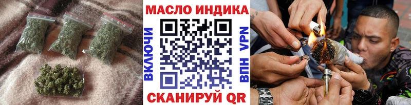 Дистиллят ТГК вейп с тгк  как найти закладки  сайты даркнета какой сайт  Анапа 