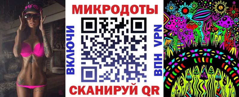 Галлюциногенные грибы Magic Shrooms  Анапа 